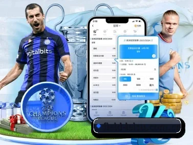 field-leisu.com.cn APP